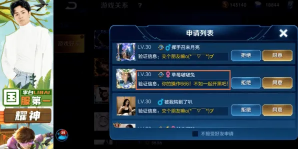 《原神》剧情发展解析-实时更新与热修-跨平台联机玩法-卡牌对战创新体验