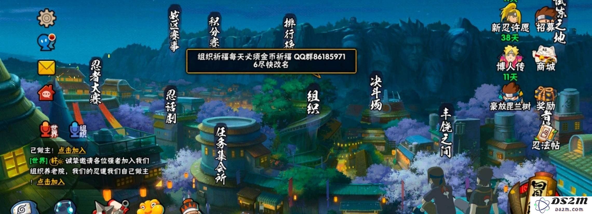火影忍者手游训练师招待所在哪 训练师招待所位置说明：你不知道的秘密与探险！