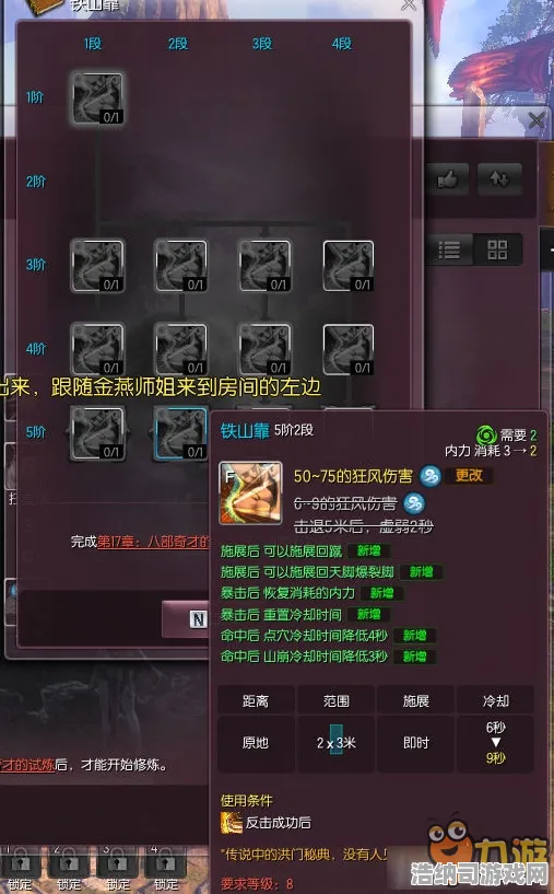 万圣节的恐怖冒险 蔚蓝山 玩家日志：装备获取全面攻略与英雄故事揭秘