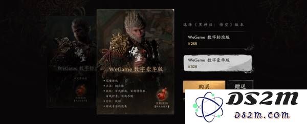 《黑神话悟空》Wegame预购价格一览 很神话悟空在Wgame上多少钱：你绝不能错过的神秘一手消息！