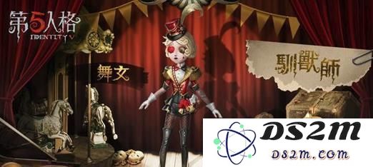 第五人格巨力舞女的玩法解析与八音盒使用秘诀详解