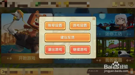 元旦迎新 迷你世界 全面解析：迷你世界 角色技能调整 迷你世界：角色技能调整到团队配合
