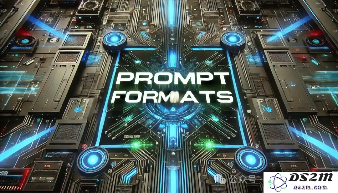 探讨Prompt格式的重要性：它如何深刻影响LLM函数调用的能力与效果（附实用提示词模板）