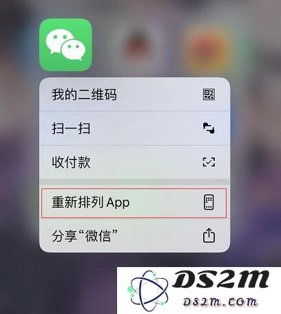 更新至 iOS 13 之后有哪些方法可以删除 App？这里有三种简单有效的方式