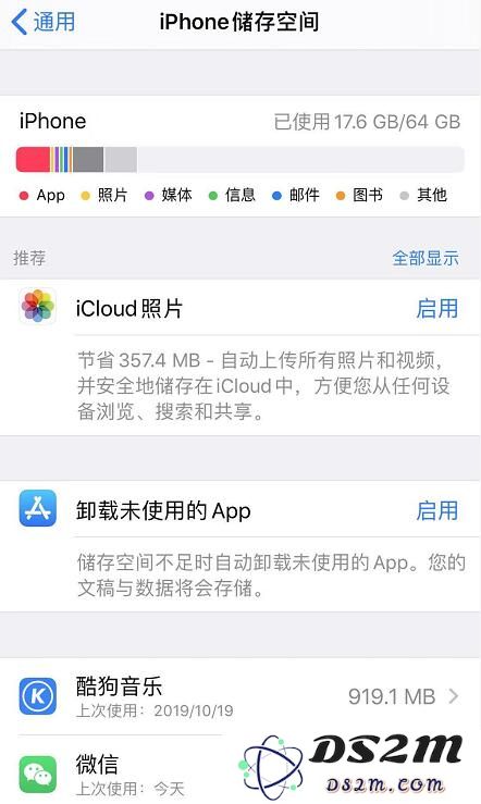 更新 iOS 13 之后如何删除 App？有三种方法