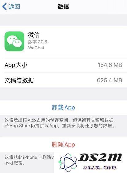 更新 iOS 13 之后如何删除 App？有三种方法