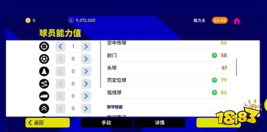实况足球：内测邀请与行业观察，深入解析英雄玩法及最新版本更新教程