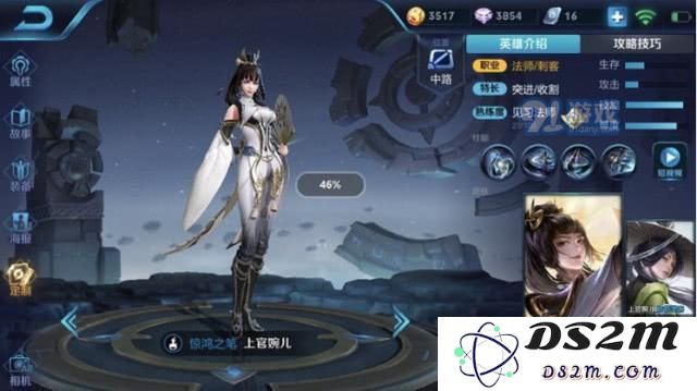 王者荣耀上官婉儿技能操作详解 轻松掌握越塔无伤秒人技巧分享