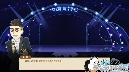 《中国式家长》跨平台存档-国庆前瞻-Windows全息版-策略战棋