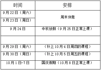 《中国式家长》跨平台存档-国庆活动展望-Windows全息版-策略战棋新玩法解析
