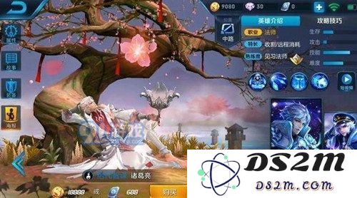 王者荣耀诸葛亮桃夭皮肤动图 诸葛亮桃夭皮肤出场动画