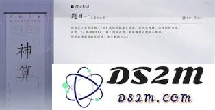 燕云十六声孤云神算通关攻略与技巧分享，助你轻松过关