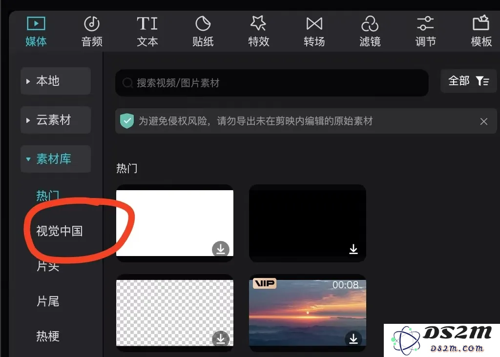 被MJ、微软追着合作，原来视觉中国才是这波AI浪潮里的大赢家