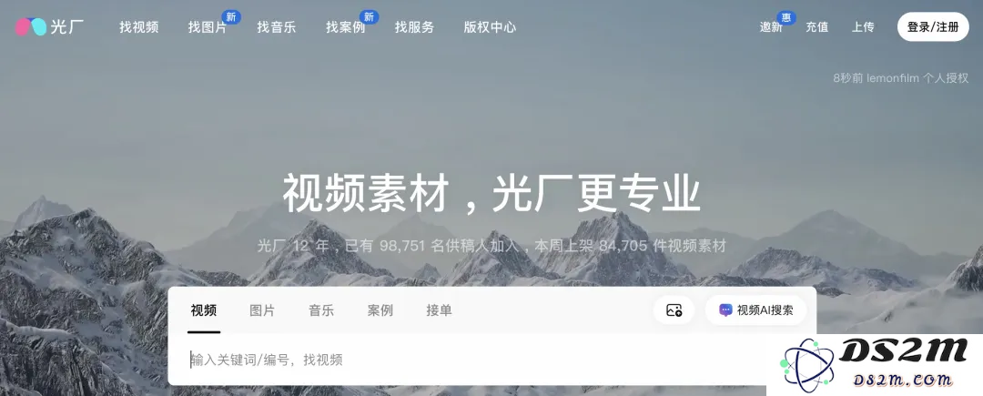 被MJ、微软追着合作，原来视觉中国才是这波AI浪潮里的大赢家