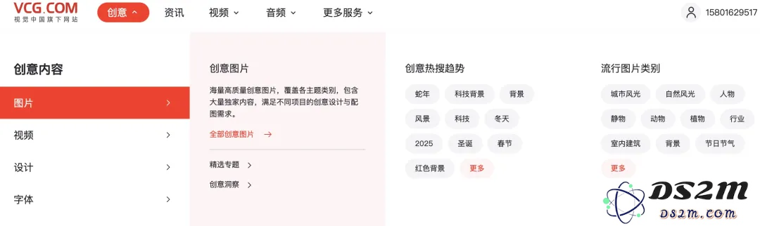 被MJ、微软追着合作，原来视觉中国才是这波AI浪潮里的大赢家
