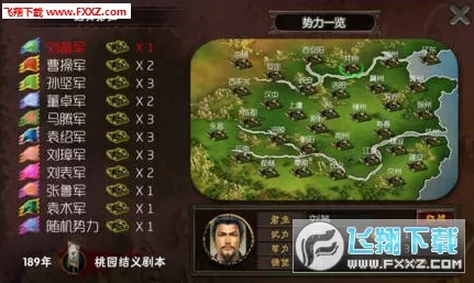 《三国志·战略版》资源采集路线-2025春季最新优化-任天堂Switch-赛车竞速-3分钟速通