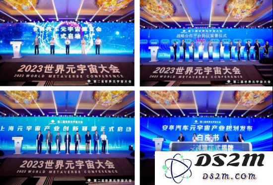 图:世界汽车元宇宙博览会启动仪式(左上)战略合作、项目签约仪式(右上)上海元宇宙产业创新联盟启动(左下)元创湾揭牌(右下)