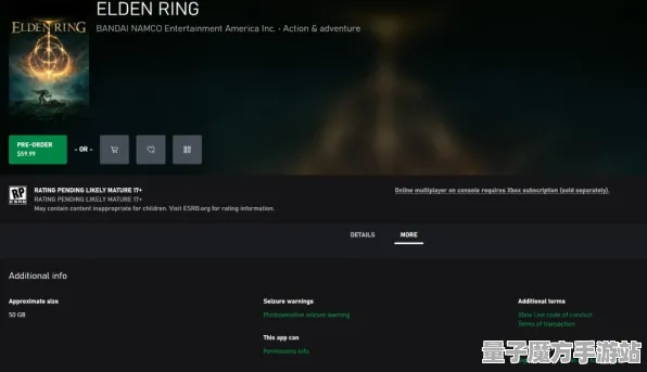 《艾尔登法环》跨平台存档-最新热修补丁V1.2-适用于Xbox Series X的生存与建造攻略