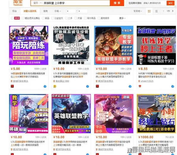 《原神》交易系统盈利技巧-最新热修V1.2-谷歌Stadia平台-轻松挂机获取收益
