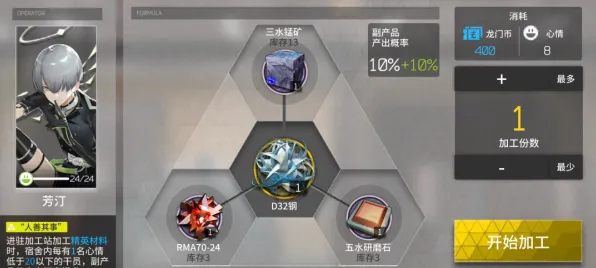 《明日方舟》装备搭配-实时更新-每日热修-抖音小游戏-脑机接口2.0（本内容仅限技术研究）