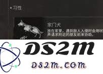 明日之后狗的习性怎么选好 明日之后狗习性选择分析