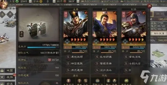 《阴阳师》跨平台游戏存档解析-S2赛季全平台兼容-Xbox Series X策略战棋隐藏任务详解