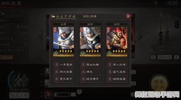 《阴阳师》跨平台存档-S2赛季全平台适配-Xbox Series X-策略战棋-隐藏任务解析