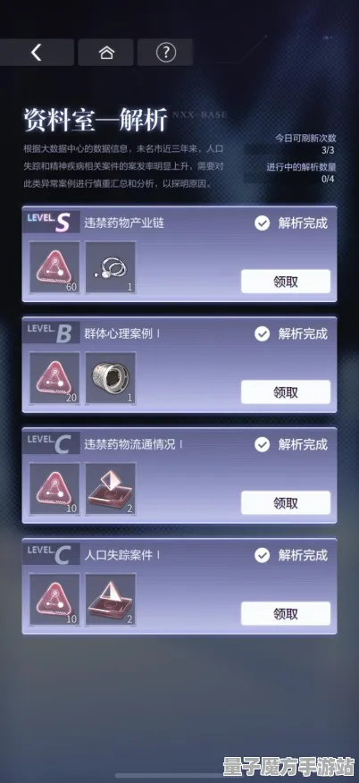 《未定事件簿》阵容搭配-今日热修V1.2-微信小程序-卡牌对战