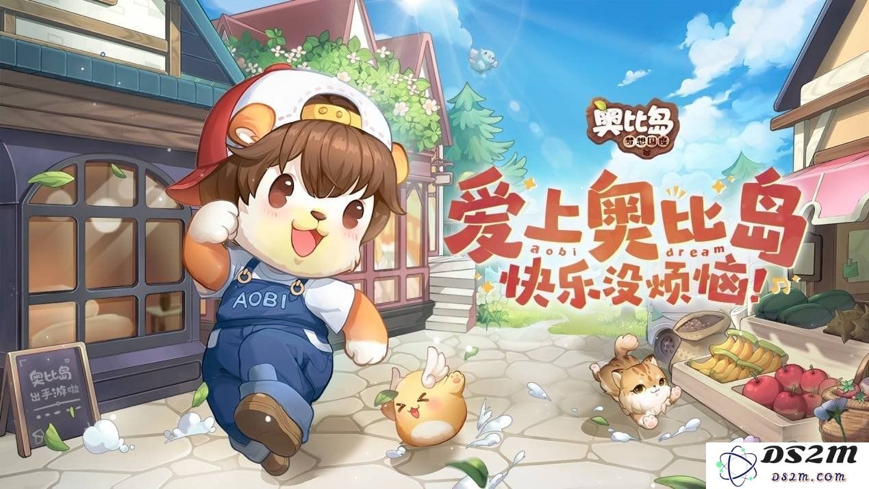 奥比岛手游的打地鼠位置在哪 打地鼠位置介绍：轻松找寻打地鼠好去处，成为捕鼠高手！