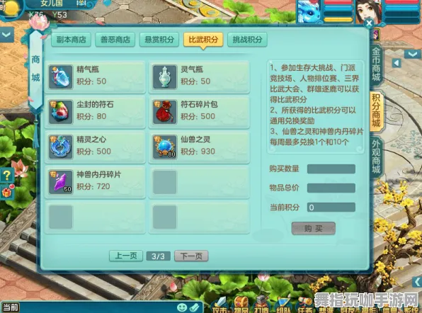 《原神》组队配置-端午特辑-阿里生态专属-跨平台联机