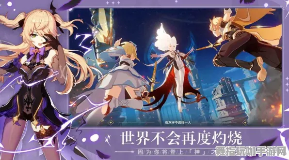《原神》声望速刷-今日热修V1.2-鸿蒙系统-元宇宙沙盒