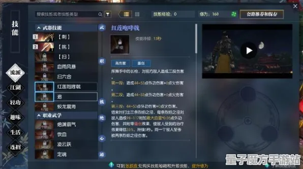 《逆水寒》图鉴补完-本周技术更新-PlayStation 5-脑机接口2.0（本内容仅限技术研究）