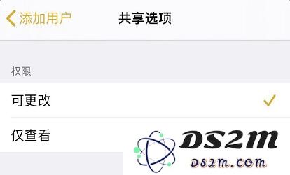 iOS 13 备忘录新增一个实用功能：协作共享