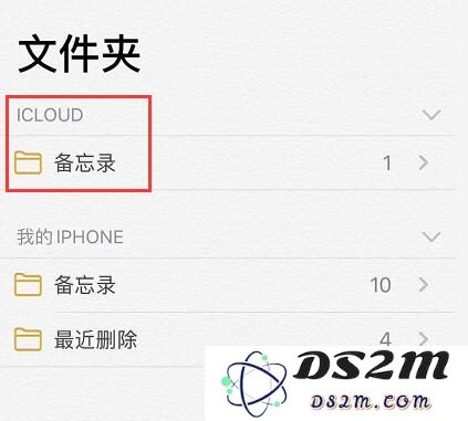 iOS 13 备忘录新增一个实用功能：协作共享