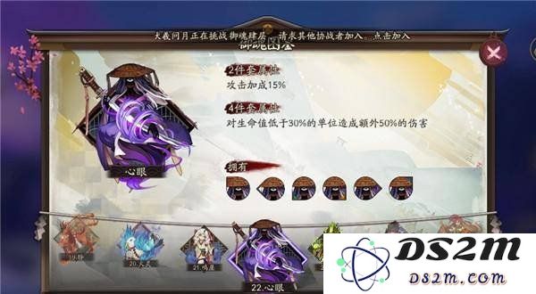 阴阳师鬼使黑御魂怎么搭配 鬼使黑御魂搭配推荐：提升输出效率的绝佳组合