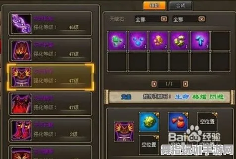 《游戏王：决斗链接》全新成就系统-暑期热门推荐-支持跨平台联机-策略性战棋玩法-高效资源获取路径规划