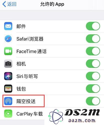 如何解决在 iPhone 上无法使用隔空投送功能的常见问题方案与步骤