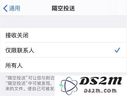 无法在 iPhone 上使用隔空投送功能怎么办？
