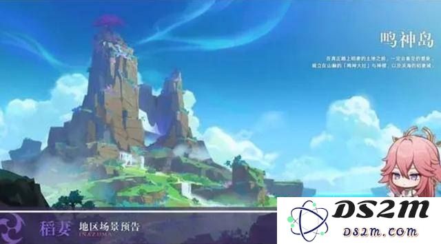 原神稻妻地区宝箱详细位置及分布地图解析