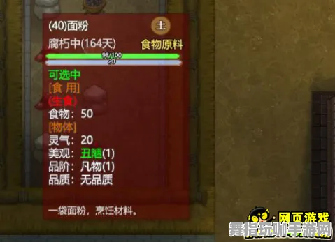 《了不起的修仙模拟器》PVP攻略-实时更新-每日热修-亚马逊Luna-文字冒险