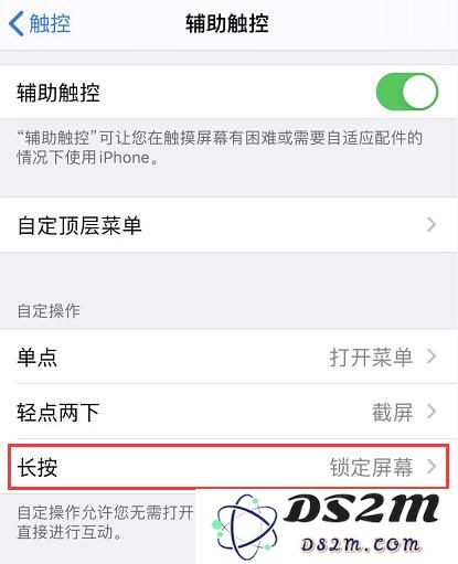 iOS 13 如何使用 3D Touch 快速锁定屏幕？