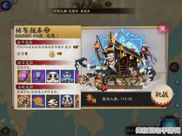 《阴阳师》跨平台存档-国庆前瞻-Vision Pro适配-模拟经营