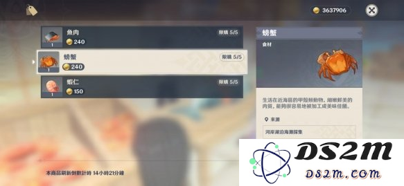 在马尾区哪里能够购买到原神相关的周边产品或者游戏道具呢？