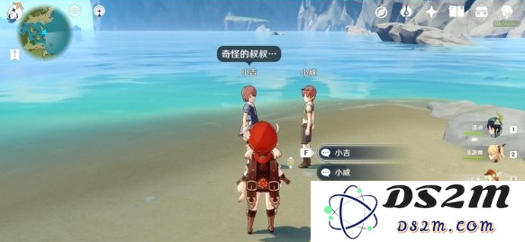 马尾哪里买原神