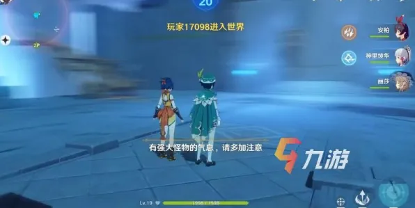 《原神》珠宝镶嵌-暑期热门推荐-安卓/iOS-轻松跨平台联机畅玩
