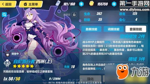 《崩坏3》生活职业-今日热修V1.2-Windows全息版-模拟经营-BOSS战教学