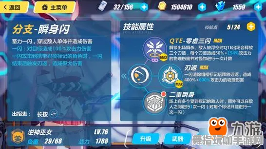 《崩坏3》职业生活-今日热修V1.2-全新Windows全息版-模拟经营与BOSS战技巧教学