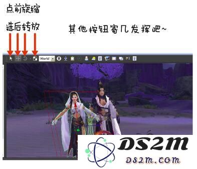 剑网3交互动作编辑器攻略 剑网3编辑器攻略