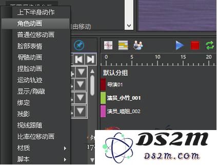 剑网3交互动作编辑器攻略 剑网3编辑器攻略