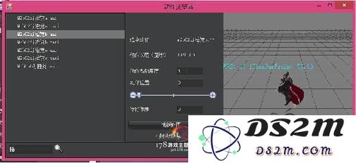 剑网3交互动作编辑器攻略 剑网3编辑器攻略